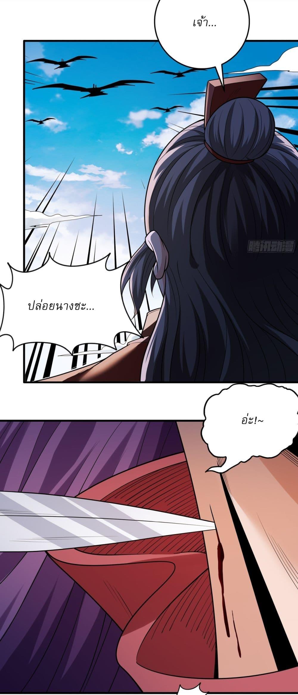 Manga-lc-com อ่านมังงะ อ่านการ์ตูน ออนไลน์ ฟรี God of Martial Arts ตอนที่ 1 2 3 4 5 6 7 8 9 10 11 12 13 14 ฟรี ไม่มีโฆษณา Manga-lc - อ่าน มังงะ อ่าน การ์ตูน ออนไลน์ อ่านมังงะ ฟรี