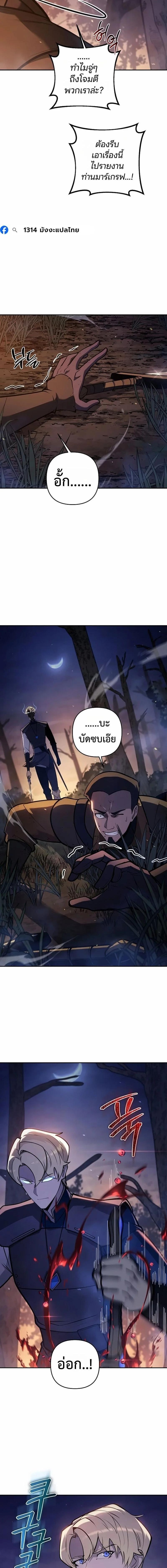 Manga-lc-com อ่านมังงะ อ่านการ์ตูน ออนไลน์ ฟรี The Mad Dog of the Duke’s Estate ตอนที่ 1 2 3 4 5 6 7 8 9 10 11 12 13 14 ฟรี ไม่มีโฆษณา Manga-lc - อ่าน มังงะ อ่าน การ์ตูน ออนไลน์ อ่านมังงะ ฟรี