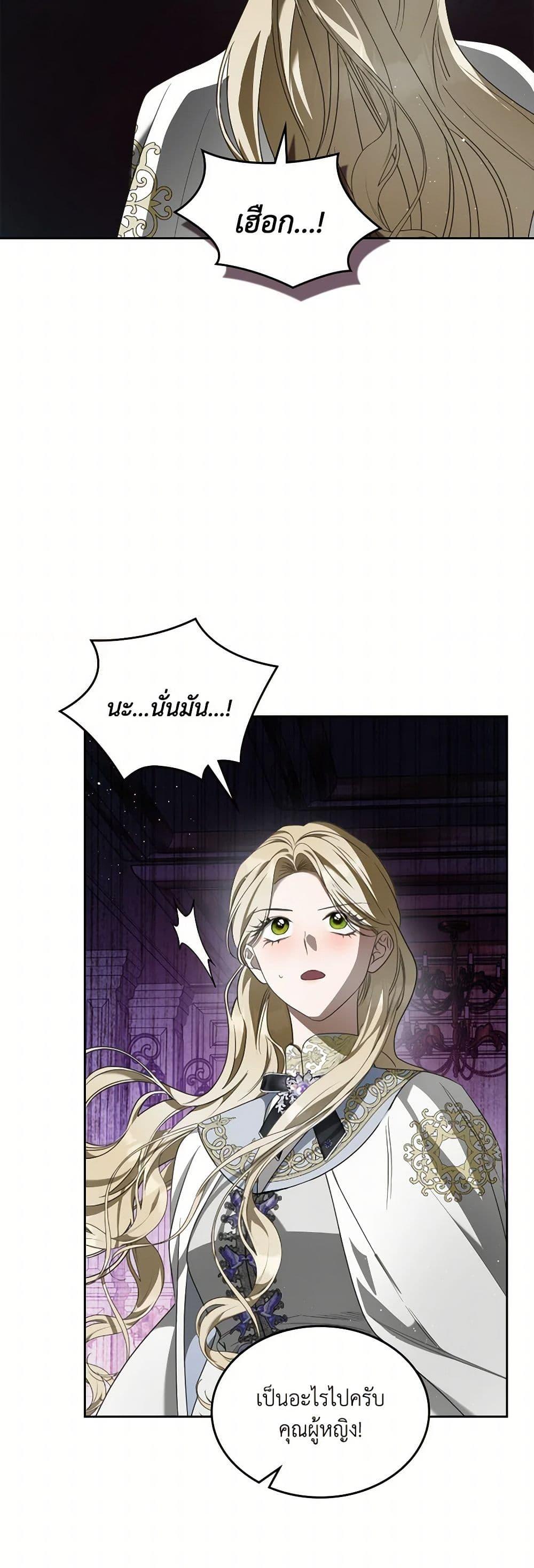 Manga-lc-com อ่านมังงะ อ่านการ์ตูน ออนไลน์ ฟรี The Monster Male Lead Lives Under My Bed ตอนที่ 1 2 3 4 5 6 7 8 9 10 11 12 13 14 ฟรี ไม่มีโฆษณา Manga-lc - อ่าน มังงะ อ่าน การ์ตูน ออนไลน์ อ่านมังงะ ฟรี