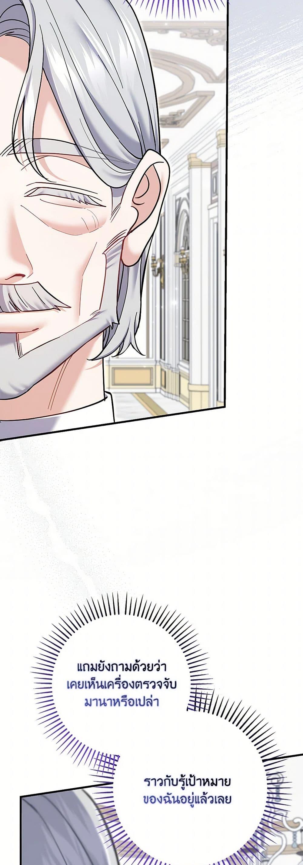 Manga-lc-com อ่านมังงะ อ่านการ์ตูน ออนไลน์ ฟรี My Dark Fiancé Is Interfering With My Flowery Path ตอนที่ 1 2 3 4 5 6 7 8 9 10 11 12 13 14 ฟรี ไม่มีโฆษณา Manga-lc - อ่าน มังงะ อ่าน การ์ตูน ออนไลน์ อ่านมังงะ ฟรี