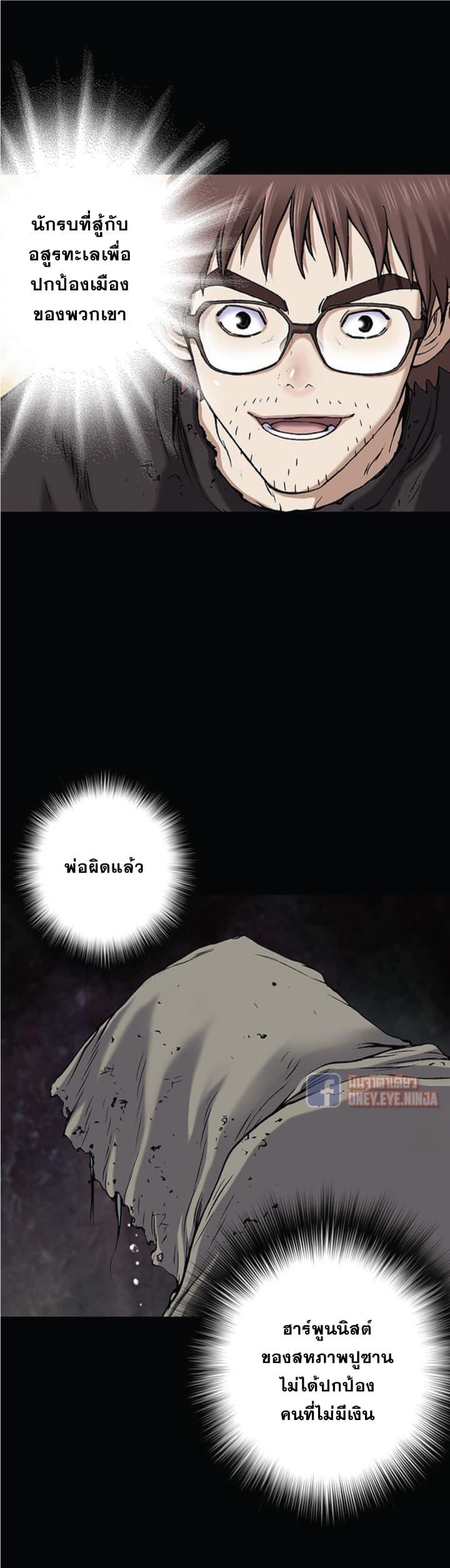 Manga-lc-com อ่านมังงะ อ่านการ์ตูน ออนไลน์ ฟรี Leviathan เลวีอาธาน อสูรกายใต้สมุทร ตอนที่ 1 2 3 4 5 6 7 8 9 10 11 12 13 14 ฟรี ไม่มีโฆษณา Manga-lc - อ่าน มังงะ อ่าน การ์ตูน ออนไลน์ อ่านมังงะ ฟรี