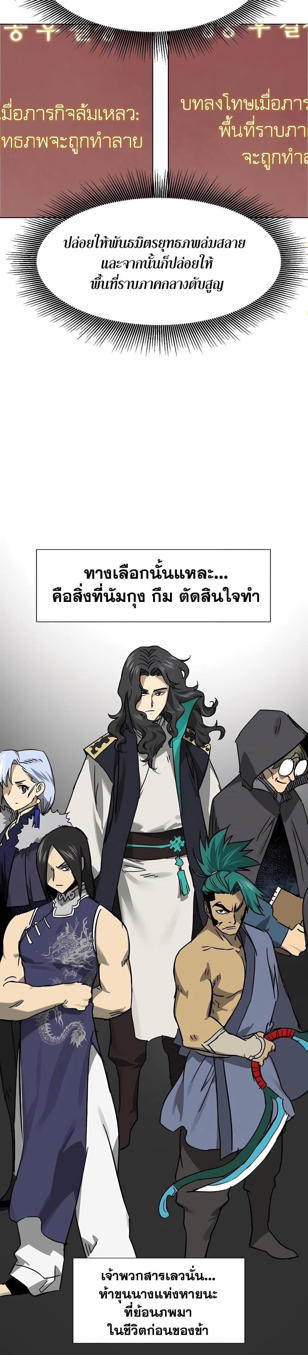 Manga-lc-com อ่านมังงะ อ่านการ์ตูน ออนไลน์ ฟรี Infinite Level Up in Murim ตอนที่ 1 2 3 4 5 6 7 8 9 10 11 12 13 14 ฟรี ไม่มีโฆษณา Manga-lc - อ่าน มังงะ อ่าน การ์ตูน ออนไลน์ อ่านมังงะ ฟรี