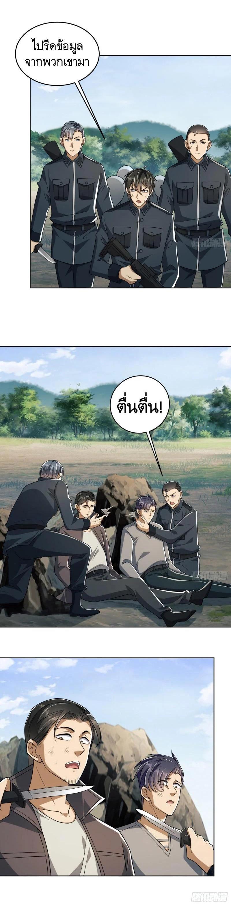 Manga-lc-com อ่านมังงะ อ่านการ์ตูน ออนไลน์ ฟรี The First Order ตอนที่ 1 2 3 4 5 6 7 8 9 10 11 12 13 14 ฟรี ไม่มีโฆษณา Manga-lc - อ่าน มังงะ อ่าน การ์ตูน ออนไลน์ อ่านมังงะ ฟรี