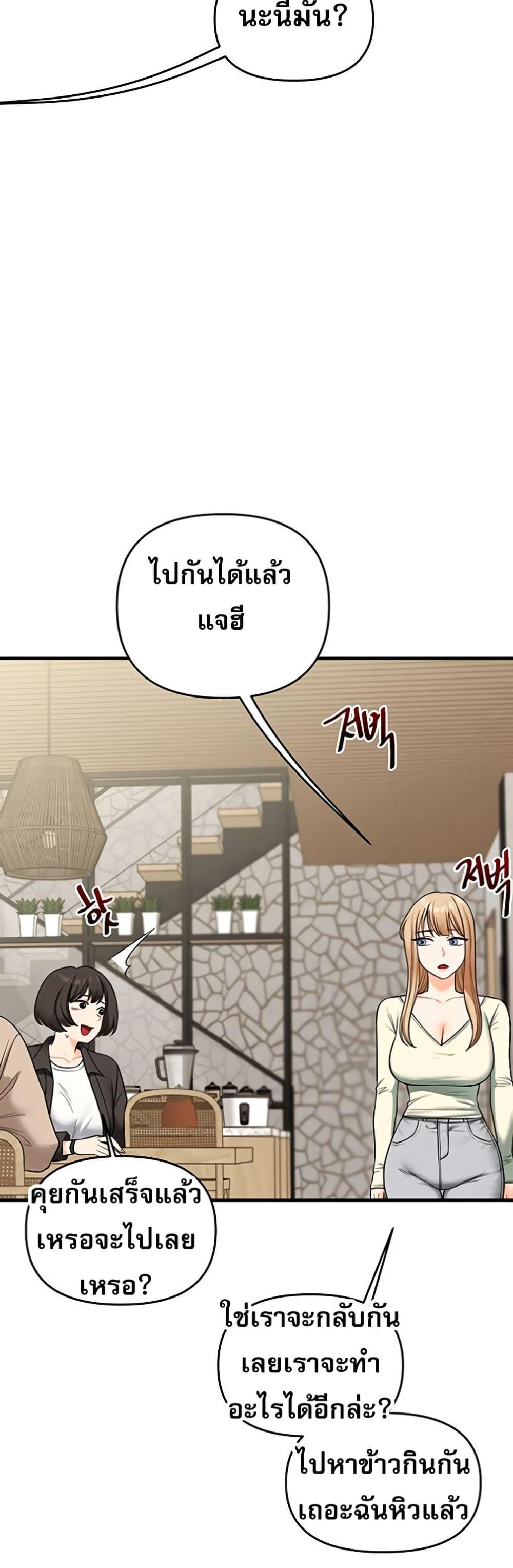 Doujin-Lc- อ่าน โดจิน มังฮวา เกาหลี ญี่ปุ่น จีน แปลไทย Relationship ตอนที่ 1 2 3 4 5 6 7 8 9 10 11 12 13 14 ฟรี ไม่มีโฆษณา อ่าน โดจิน Manhwa เกาหลี ญี่ปุ่น จีน เรามีครบ คัดมาให้เน้นๆ โดจิน 18+ รับประกันความฟินโดย  Doujin Lc