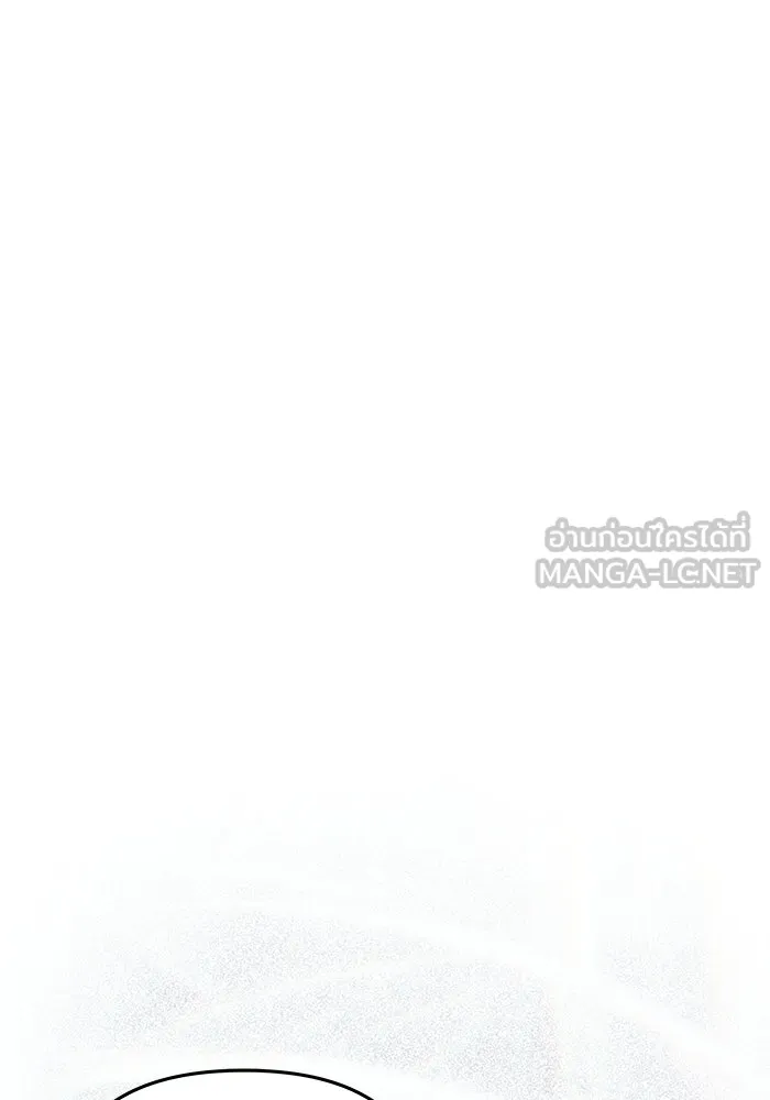 เกมรักจับสามี ตอนที่ 84 รูปที่ 132