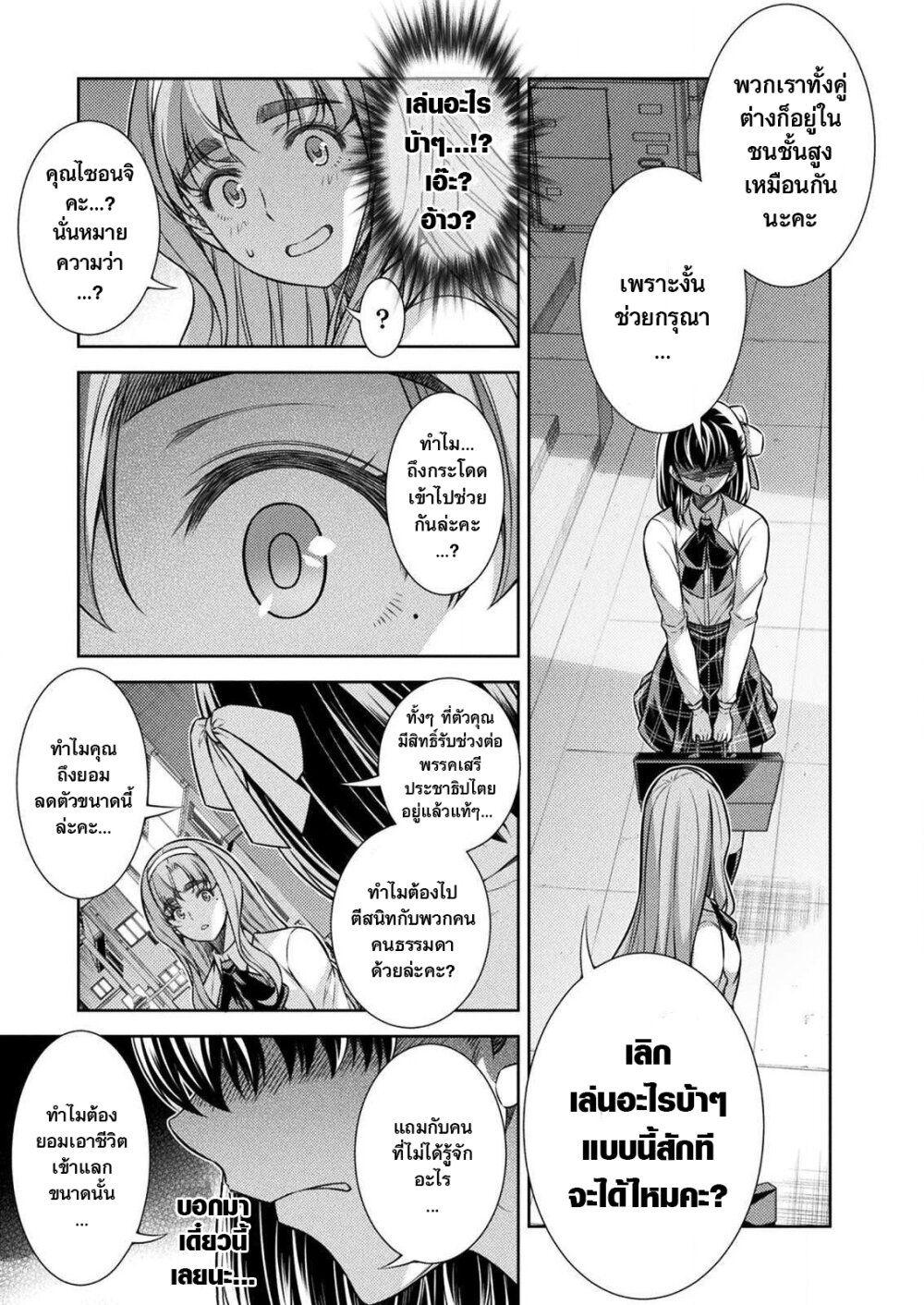 Manga-lc-com อ่านมังงะ อ่านการ์ตูน ออนไลน์ ฟรี JK kara Yarinaosu Silver Plan ตอนที่ 1 2 3 4 5 6 7 8 9 10 11 12 13 14 ฟรี ไม่มีโฆษณา Manga-lc - อ่าน มังงะ อ่าน การ์ตูน ออนไลน์ อ่านมังงะ ฟรี