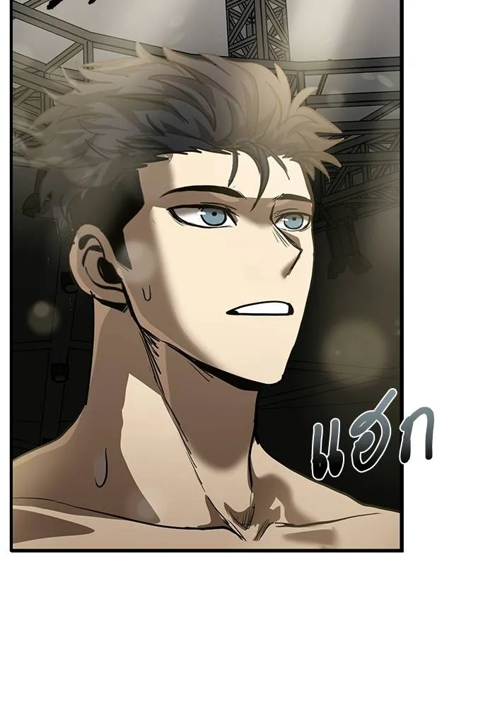 ราชาแห่งอ็อกทากอน ตอนที่ 16 รูปที่ 103