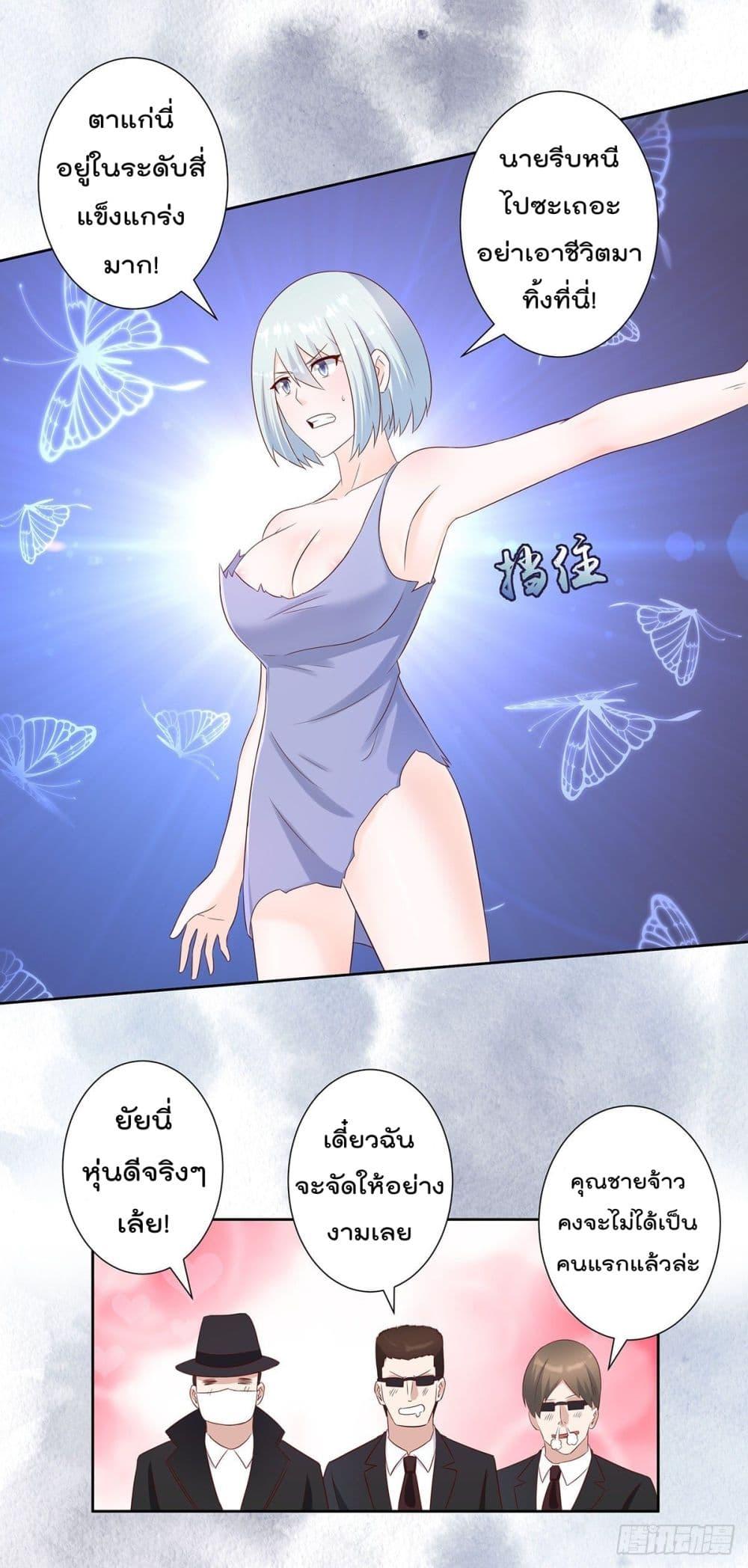 Manga-lc-com อ่านมังงะ อ่านการ์ตูน ออนไลน์ ฟรี The Cultivators Guardian in The City ตอนที่ 1 2 3 4 5 6 7 8 9 10 11 12 13 14 ฟรี ไม่มีโฆษณา Manga-lc - อ่าน มังงะ อ่าน การ์ตูน ออนไลน์ อ่านมังงะ ฟรี