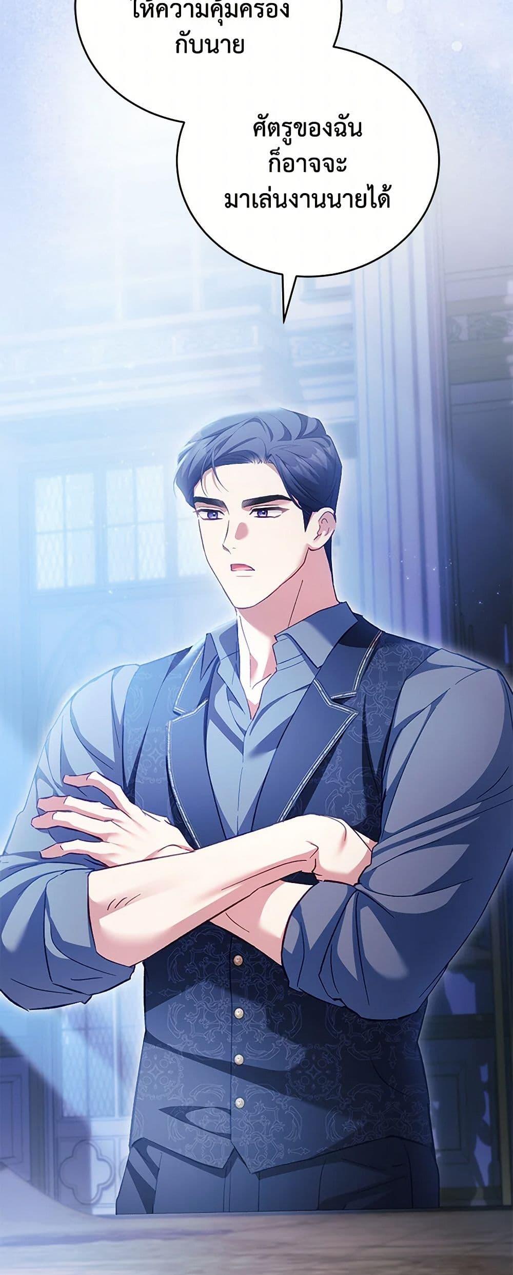 Manga-lc-com อ่านมังงะ อ่านการ์ตูน ออนไลน์ ฟรี Childcare Diary With The Villain ตอนที่ 1 2 3 4 5 6 7 8 9 10 11 12 13 14 ฟรี ไม่มีโฆษณา Manga-lc - อ่าน มังงะ อ่าน การ์ตูน ออนไลน์ อ่านมังงะ ฟรี