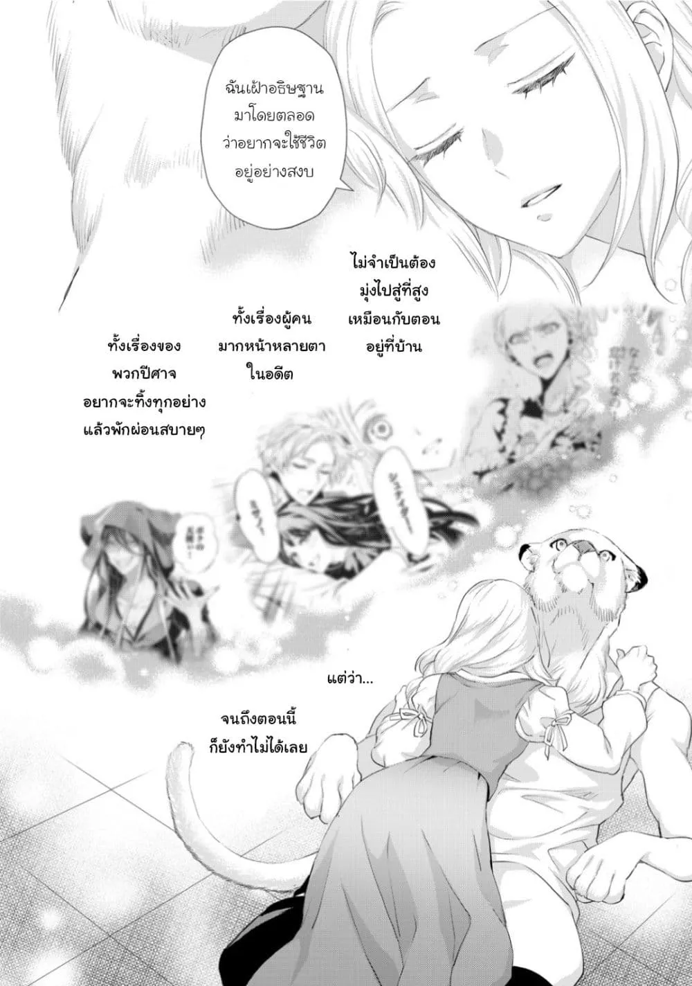 Manga-lc-com อ่านมังงะ อ่านการ์ตูน ออนไลน์ ฟรี Reijou wa Mattari wo Goshomou ตอนที่ 1 2 3 4 5 6 7 8 9 10 11 12 13 14 ฟรี ไม่มีโฆษณา Manga-lc - อ่าน มังงะ อ่าน การ์ตูน ออนไลน์ อ่านมังงะ ฟรี