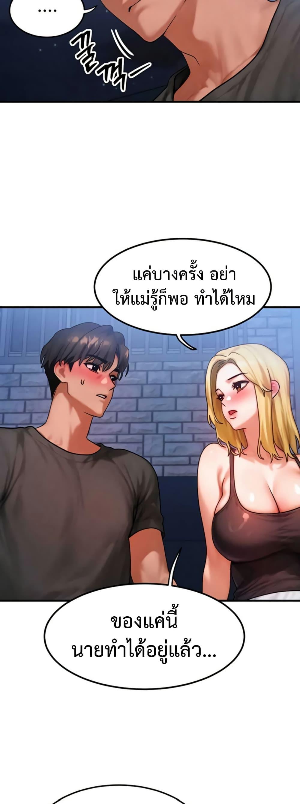 Doujin-Lc- อ่าน โดจิน มังฮวา เกาหลี ญี่ปุ่น จีน แปลไทย My Body ตอนที่ 1 2 3 4 5 6 7 8 9 10 11 12 13 14 ฟรี ไม่มีโฆษณา อ่าน โดจิน Manhwa เกาหลี ญี่ปุ่น จีน เรามีครบ คัดมาให้เน้นๆ โดจิน 18+ รับประกันความฟินโดย  Doujin Lc