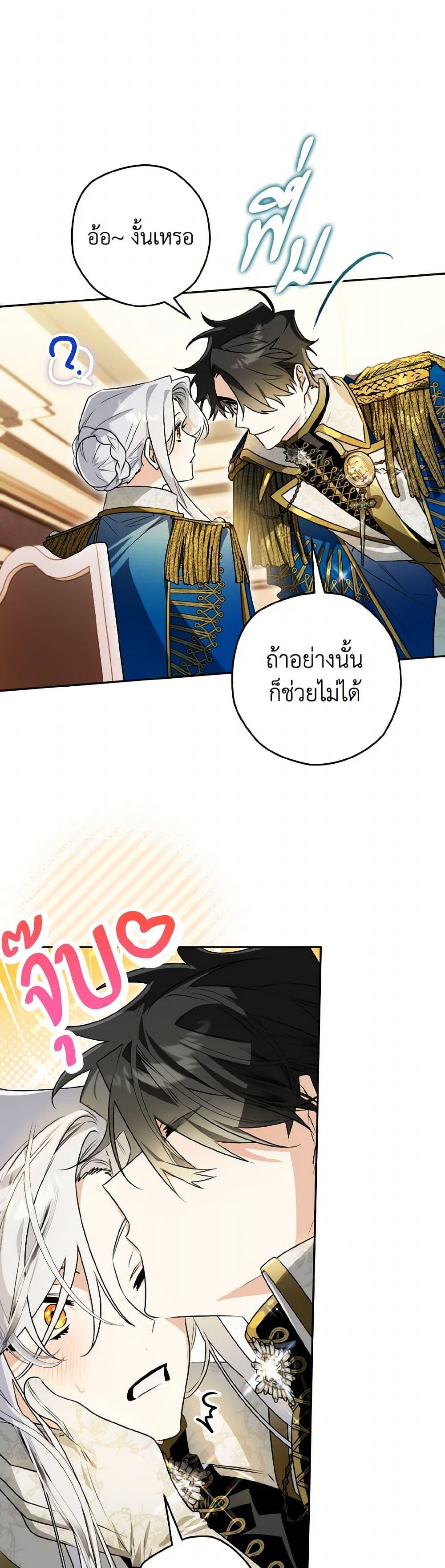 Manga-lc-com อ่านมังงะ อ่านการ์ตูน ออนไลน์ ฟรี Sigrid ตอนที่ 1 2 3 4 5 6 7 8 9 10 11 12 13 14 ฟรี ไม่มีโฆษณา Manga-lc - อ่าน มังงะ อ่าน การ์ตูน ออนไลน์ อ่านมังงะ ฟรี