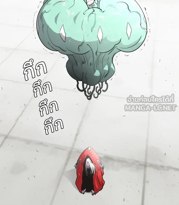 ยุคแห่งยอดมนุษย์ ตอนที่ 28 รูปที่ 60