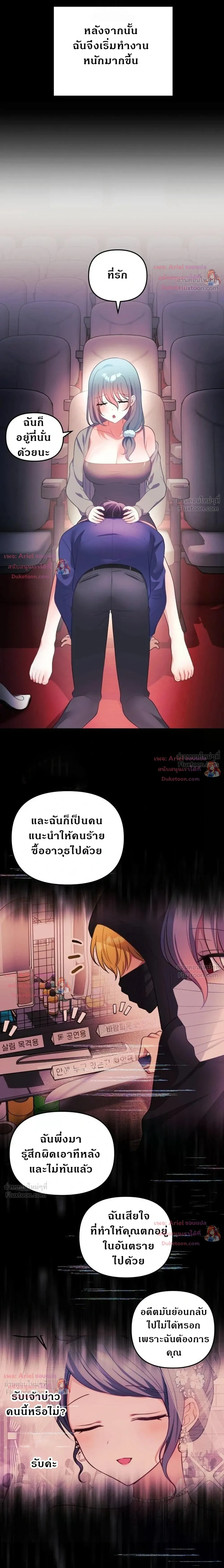 Doujin-Lc- อ่าน โดจิน มังฮวา เกาหลี ญี่ปุ่น จีน แปลไทย My Wife is a VTuber ตอนที่ 1 2 3 4 5 6 7 8 9 10 11 12 13 14 ฟรี ไม่มีโฆษณา อ่าน โดจิน Manhwa เกาหลี ญี่ปุ่น จีน เรามีครบ คัดมาให้เน้นๆ โดจิน 18+ รับประกันความฟินโดย  Doujin Lc