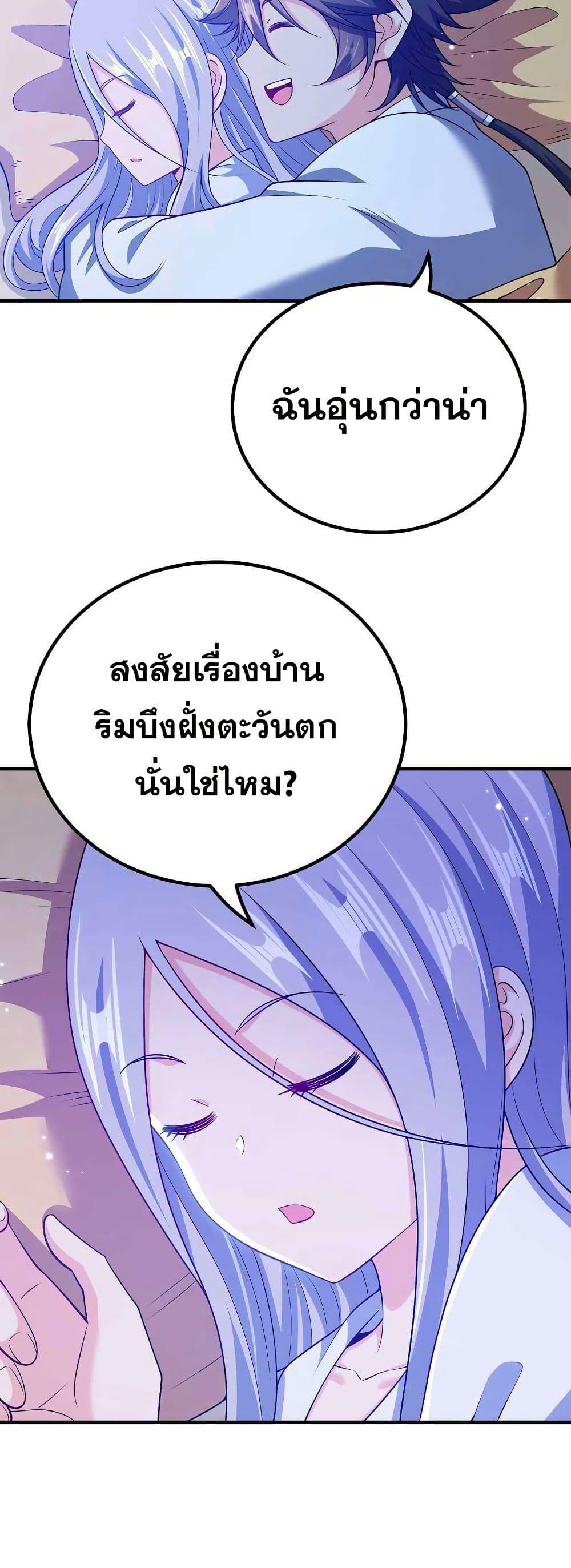 Manga-lc-com อ่านมังงะ อ่านการ์ตูน ออนไลน์ ฟรี My Wife is Actually the Future Tyrant Empress ตอนที่ 1 2 3 4 5 6 7 8 9 10 11 12 13 14 ฟรี ไม่มีโฆษณา Manga-lc - อ่าน มังงะ อ่าน การ์ตูน ออนไลน์ อ่านมังงะ ฟรี