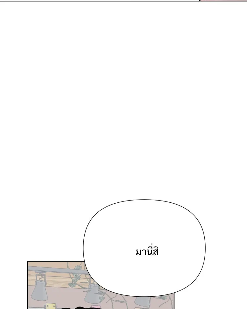 รักนี้ไม่ต้องมีเซนส์ ตอนที่ 55 รูปที่ 125