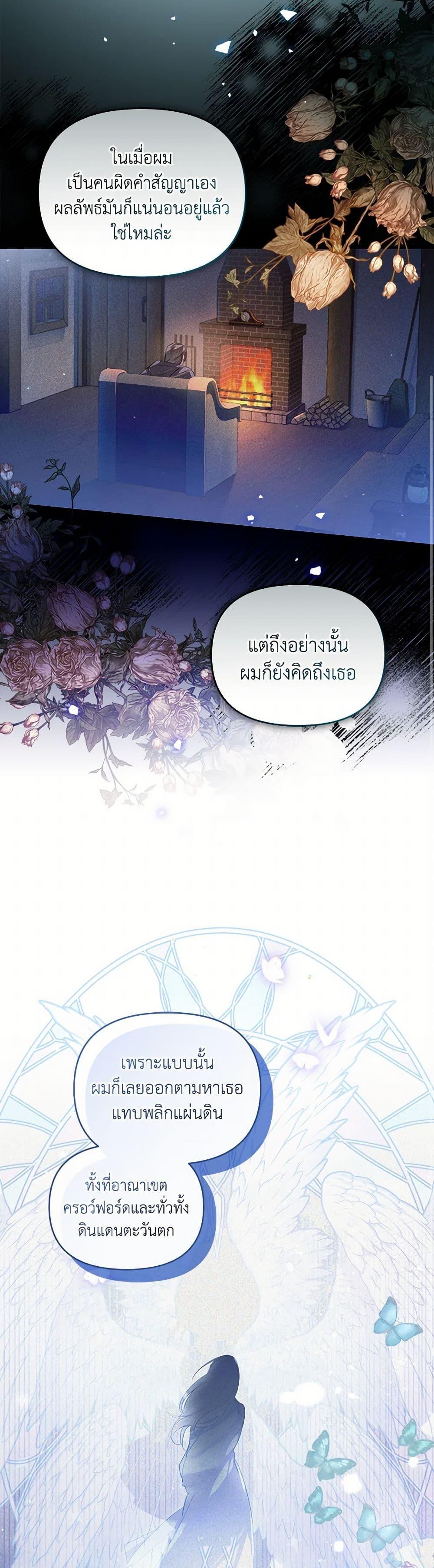 Manga-lc-com อ่านมังงะ อ่านการ์ตูน ออนไลน์ ฟรี Falling Into the Arms of a Mad Villain ตอนที่ 1 2 3 4 5 6 7 8 9 10 11 12 13 14 ฟรี ไม่มีโฆษณา Manga-lc - อ่าน มังงะ อ่าน การ์ตูน ออนไลน์ อ่านมังงะ ฟรี
