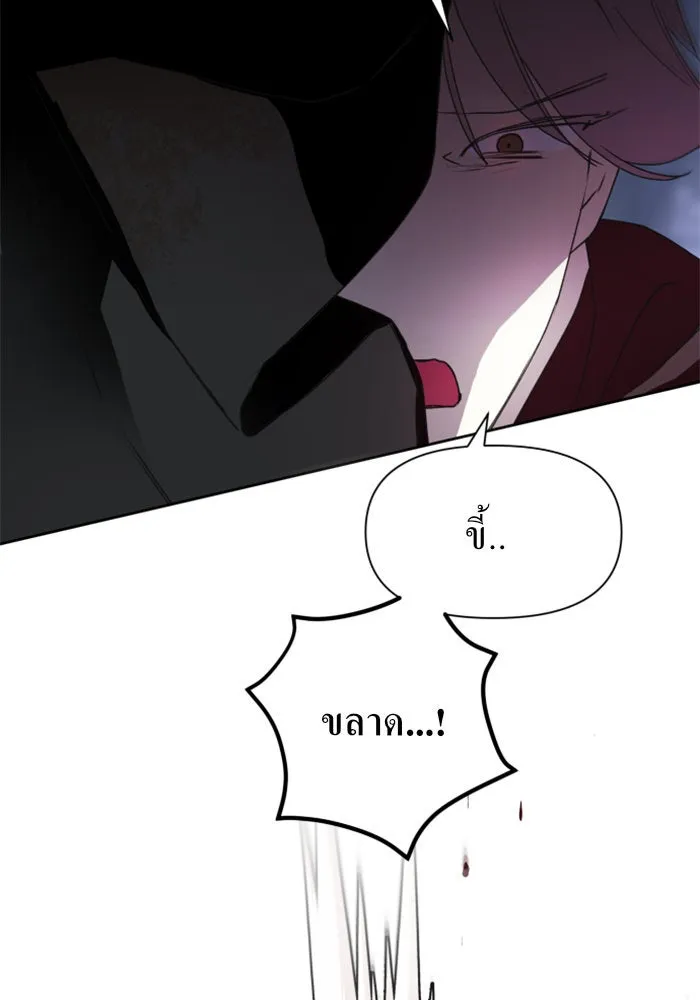 ชิงชีวิตพลิกลิขิตชะตา ตอนที่ 10 ทำไมข้าถึงได้เกลียดชังเจ้า รูปที่ 68