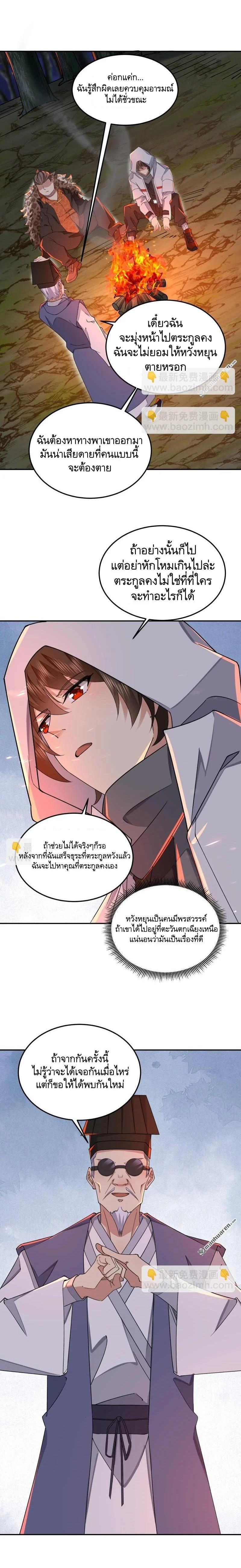 Manga-lc-com อ่านมังงะ อ่านการ์ตูน ออนไลน์ ฟรี The First Order ตอนที่ 1 2 3 4 5 6 7 8 9 10 11 12 13 14 ฟรี ไม่มีโฆษณา Manga-lc - อ่าน มังงะ อ่าน การ์ตูน ออนไลน์ อ่านมังงะ ฟรี