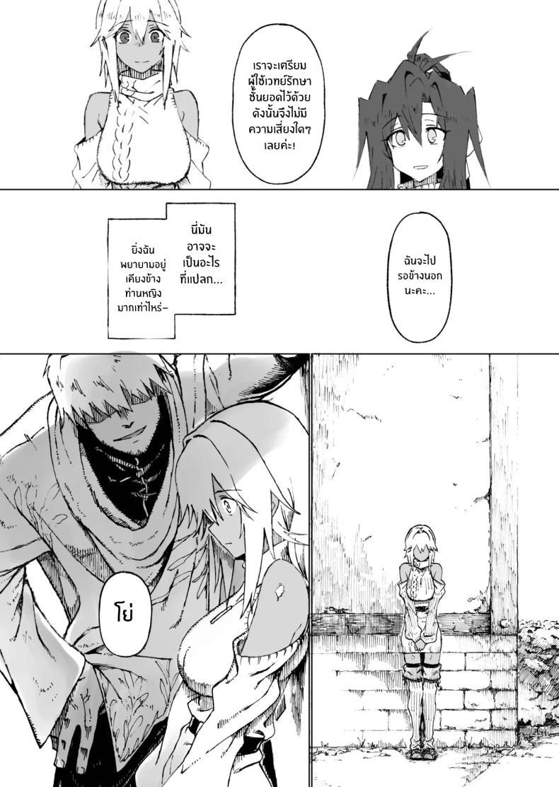 Doujin-Lc- อ่าน โดจิน มังฮวา เกาหลี ญี่ปุ่น จีน แปลไทย ผู้กล้าร่านในต่างโลก [Gatakomanchi (Komagata)] Isekai Mesu Yuusha ตอนที่ 1 2 3 4 5 6 7 8 9 10 11 12 13 14 ฟรี ไม่มีโฆษณา อ่าน โดจิน Manhwa เกาหลี ญี่ปุ่น จีน เรามีครบ คัดมาให้เน้นๆ โดจิน 18+ รับประกันความฟินโดย  Doujin Lc