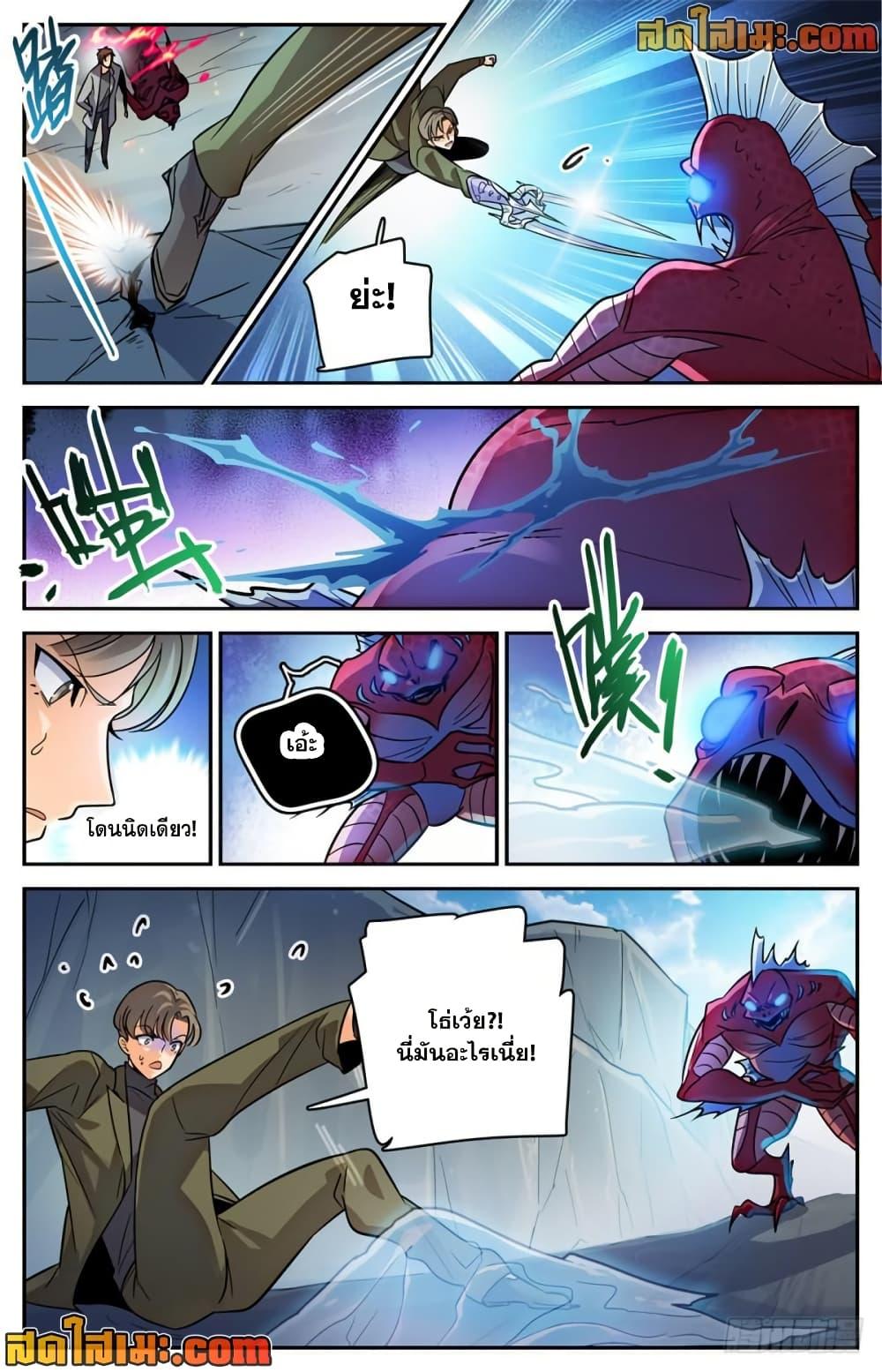 Manga-lc-com อ่านมังงะ อ่านการ์ตูน ออนไลน์ ฟรี Versatile Mage จอมเวทย์เต็มพิกัด ตอนที่ 1 2 3 4 5 6 7 8 9 10 11 12 13 14 ฟรี ไม่มีโฆษณา Manga-lc - อ่าน มังงะ อ่าน การ์ตูน ออนไลน์ อ่านมังงะ ฟรี