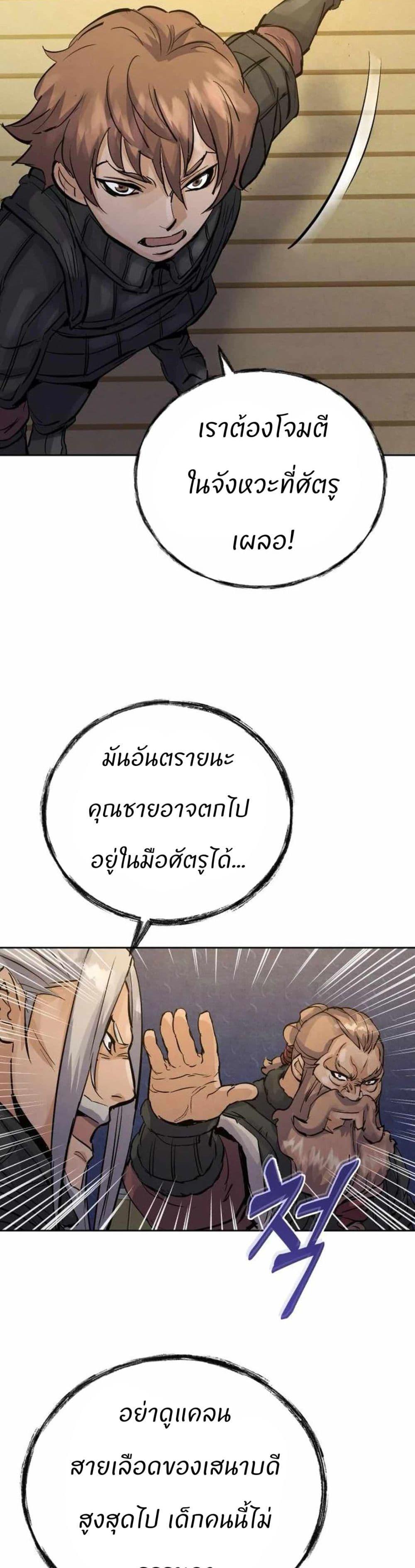 Manga-lc-com อ่านมังงะ อ่านการ์ตูน ออนไลน์ ฟรี Record of a New Goguryeo ตอนที่ 1 2 3 4 5 6 7 8 9 10 11 12 13 14 ฟรี ไม่มีโฆษณา Manga-lc - อ่าน มังงะ อ่าน การ์ตูน ออนไลน์ อ่านมังงะ ฟรี