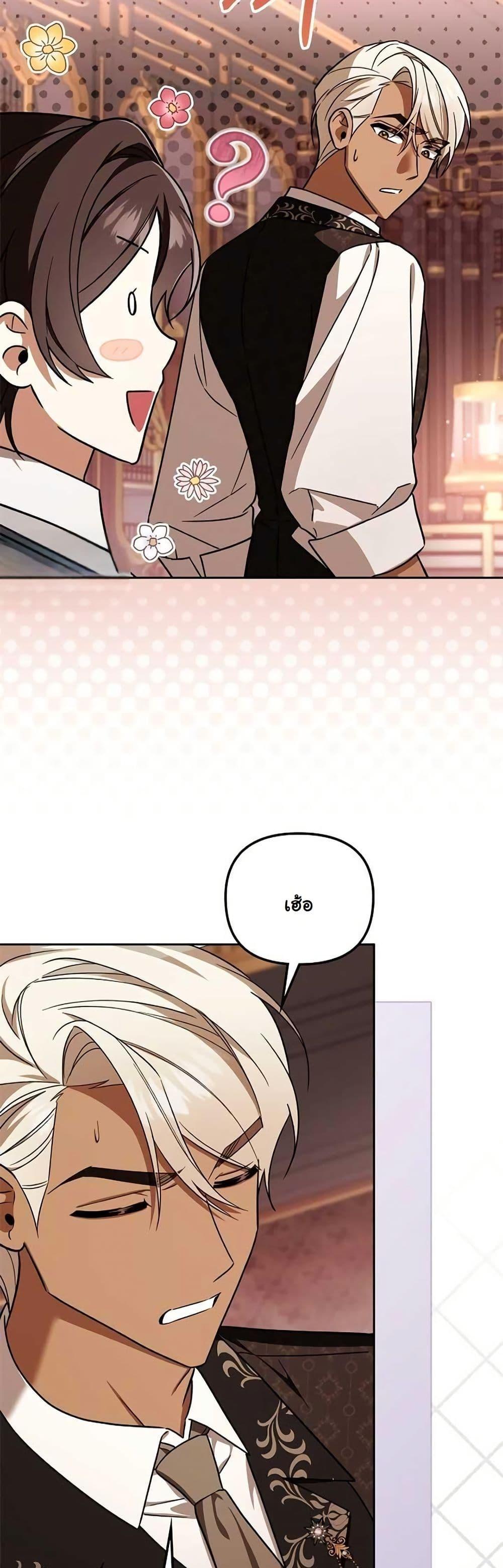 Manga-lc-com อ่านมังงะ อ่านการ์ตูน ออนไลน์ ฟรี A Slave of Rubelfast ตอนที่ 1 2 3 4 5 6 7 8 9 10 11 12 13 14 ฟรี ไม่มีโฆษณา Manga-lc - อ่าน มังงะ อ่าน การ์ตูน ออนไลน์ อ่านมังงะ ฟรี