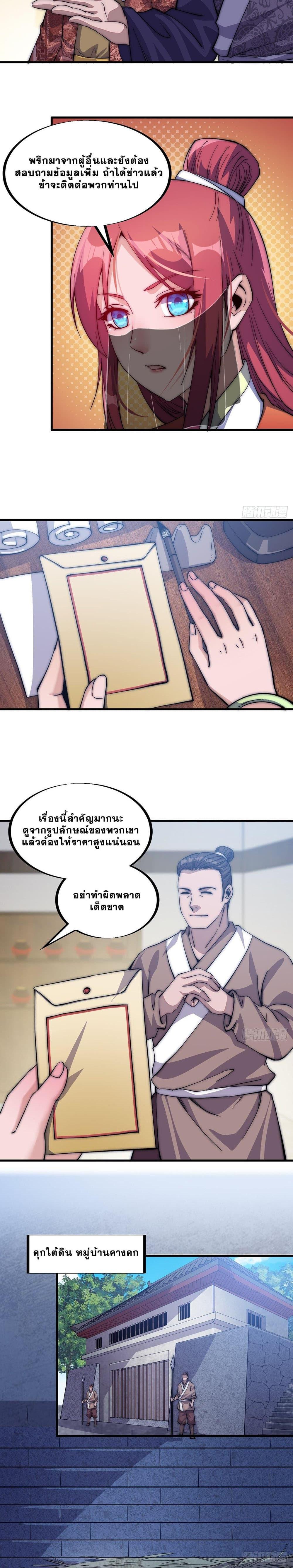 Manga-lc-com อ่านมังงะ อ่านการ์ตูน ออนไลน์ ฟรี It Starts With A Mountain ตอนที่ 1 2 3 4 5 6 7 8 9 10 11 12 13 14 ฟรี ไม่มีโฆษณา Manga-lc - อ่าน มังงะ อ่าน การ์ตูน ออนไลน์ อ่านมังงะ ฟรี