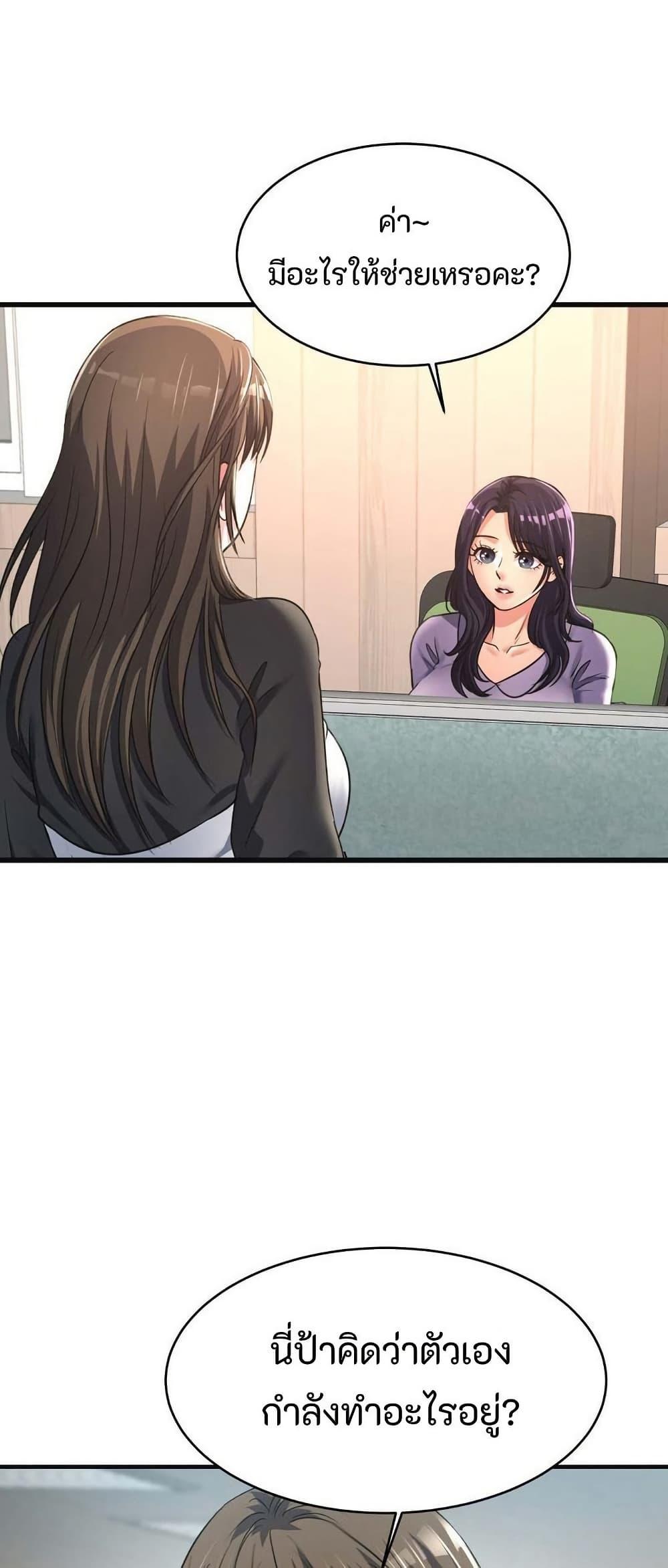 Doujin-Lc- อ่าน โดจิน มังฮวา เกาหลี ญี่ปุ่น จีน แปลไทย Secret Affection ตอนที่ 1 2 3 4 5 6 7 8 9 10 11 12 13 14 ฟรี ไม่มีโฆษณา อ่าน โดจิน Manhwa เกาหลี ญี่ปุ่น จีน เรามีครบ คัดมาให้เน้นๆ โดจิน 18+ รับประกันความฟินโดย  Doujin Lc