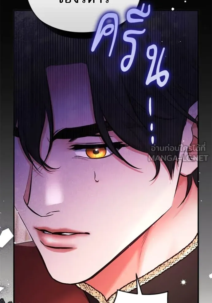 แด่ตัวละครโปรด ตอนที่ 103 รูปที่ 34