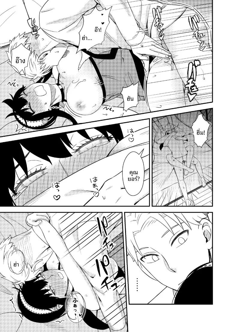 Doujin-Lc- อ่าน โดจิน มังฮวา เกาหลี ญี่ปุ่น จีน แปลไทย ช่วงเวลาอันแสนหวาน (Maoguowang) (SPY x FAMILY) ตอนที่ 1 2 3 4 5 6 7 8 9 10 11 12 13 14 ฟรี ไม่มีโฆษณา อ่าน โดจิน Manhwa เกาหลี ญี่ปุ่น จีน เรามีครบ คัดมาให้เน้นๆ โดจิน 18+ รับประกันความฟินโดย  Doujin Lc