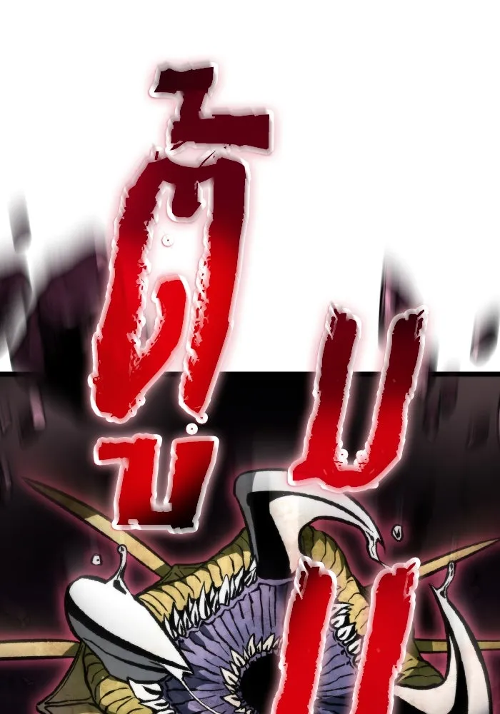 การแข่งขันของผู้เกิดใหม่ ตอนที่ 41 รูปที่ 2