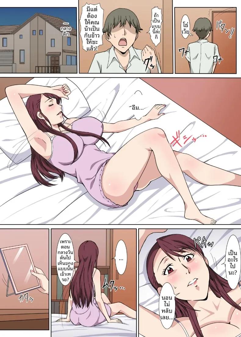 Doujin-Lc- อ่าน โดจิน มังฮวา เกาหลี ญี่ปุ่น จีน แปลไทย เรื่องราวแซ่บๆ (Pairesshu) ตอนที่ 1 2 3 4 5 6 7 8 9 10 11 12 13 14 ฟรี ไม่มีโฆษณา อ่าน โดจิน Manhwa เกาหลี ญี่ปุ่น จีน เรามีครบ คัดมาให้เน้นๆ โดจิน 18+ รับประกันความฟินโดย  Doujin Lc