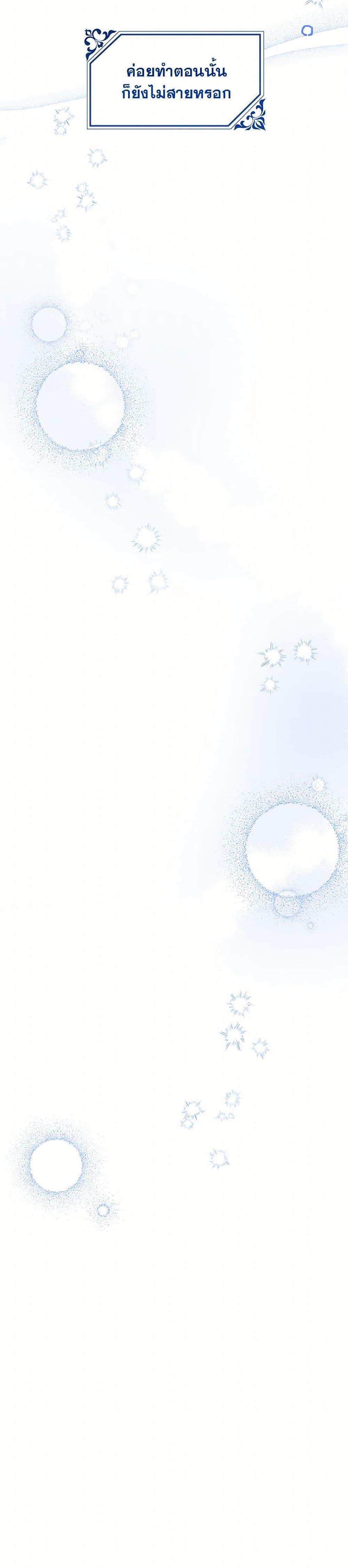 Manga-lc-com อ่านมังงะ อ่านการ์ตูน ออนไลน์ ฟรี The Princess Pretends to Be Crazy ตอนที่ 1 2 3 4 5 6 7 8 9 10 11 12 13 14 ฟรี ไม่มีโฆษณา Manga-lc - อ่าน มังงะ อ่าน การ์ตูน ออนไลน์ อ่านมังงะ ฟรี