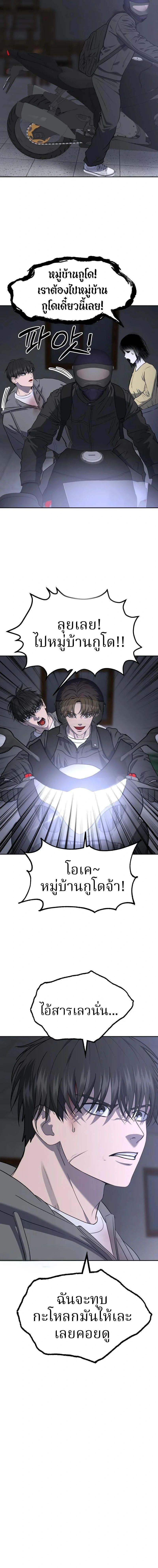 Manga-lc-com อ่านมังงะ อ่านการ์ตูน ออนไลน์ ฟรี Why You Shouldn’t Enter a Haunted House ตอนที่ 1 2 3 4 5 6 7 8 9 10 11 12 13 14 ฟรี ไม่มีโฆษณา Manga-lc - อ่าน มังงะ อ่าน การ์ตูน ออนไลน์ อ่านมังงะ ฟรี