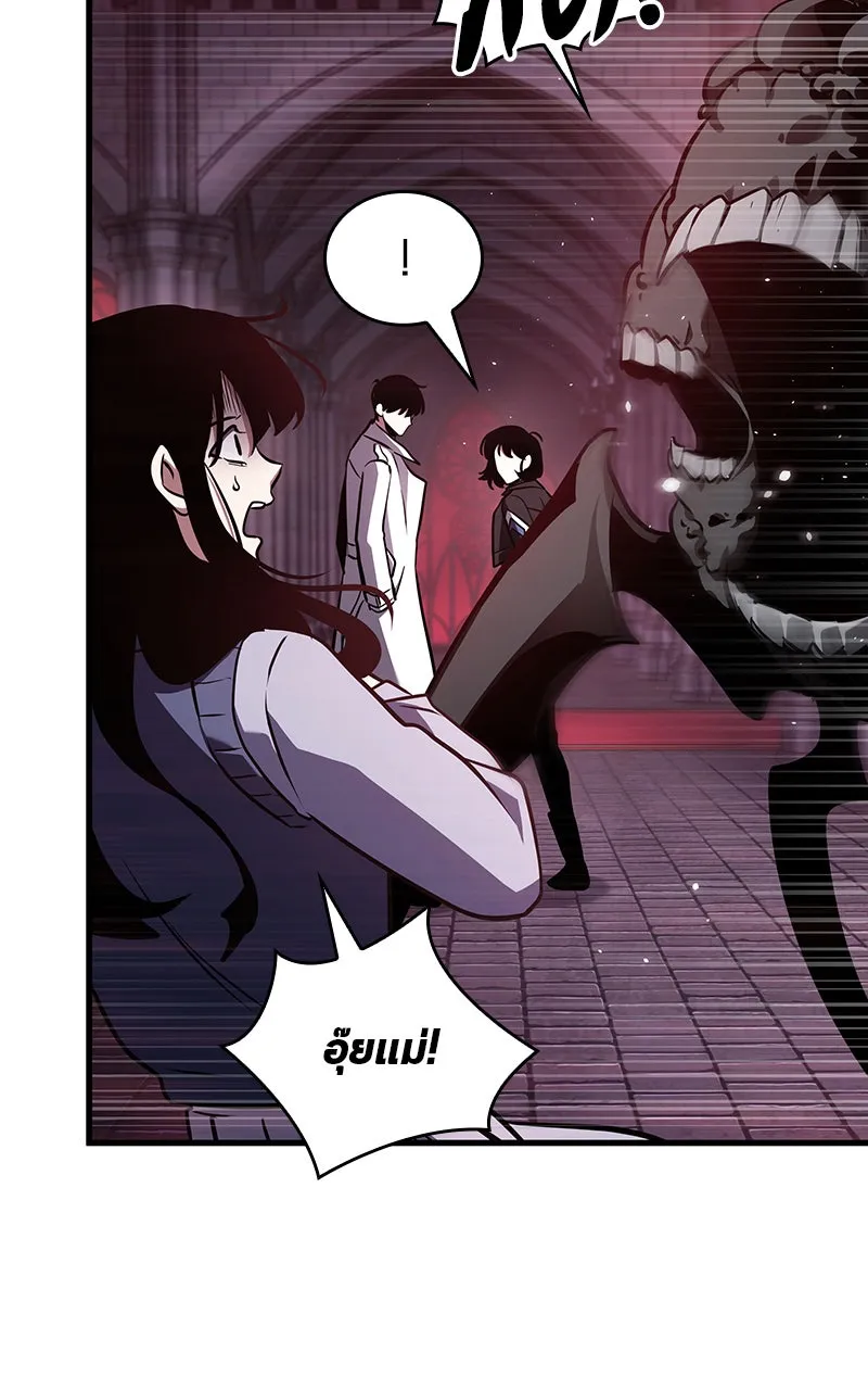 Omniscient Reader อ่านชะตาวันสิ้นโลก ตอนที่ 30 ปราสาทมืด (5) รูปที่ 22