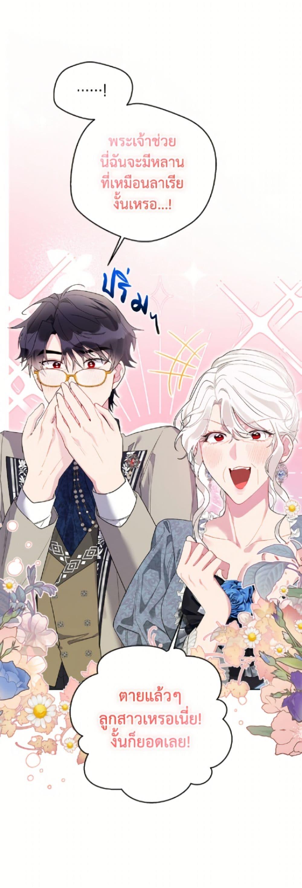 Manga-lc-com อ่านมังงะ อ่านการ์ตูน ออนไลน์ ฟรี The Archvillain’s Daughter-in-Law ตอนที่ 1 2 3 4 5 6 7 8 9 10 11 12 13 14 ฟรี ไม่มีโฆษณา Manga-lc - อ่าน มังงะ อ่าน การ์ตูน ออนไลน์ อ่านมังงะ ฟรี