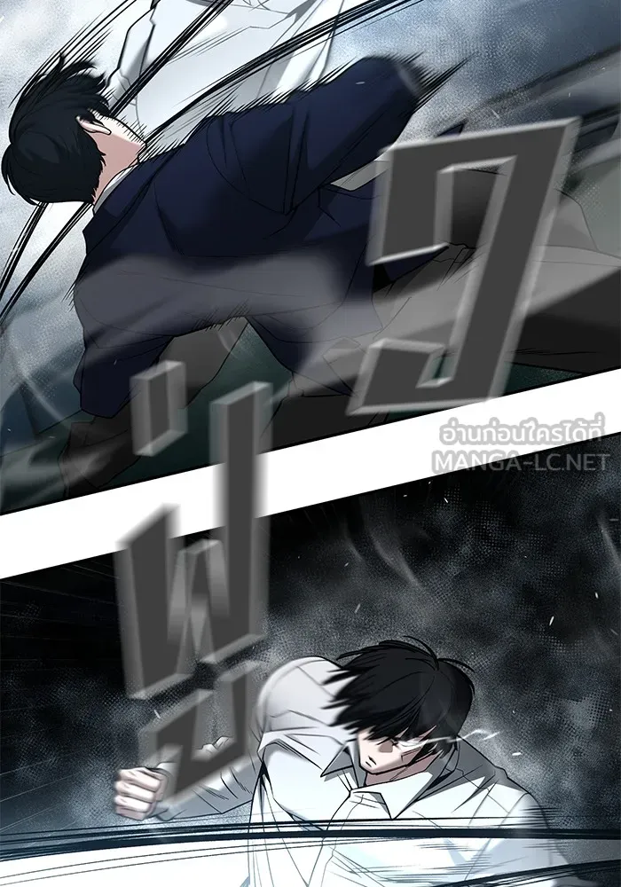 เลวฟาดเลว ตอนที่ 104 รูปที่ 36