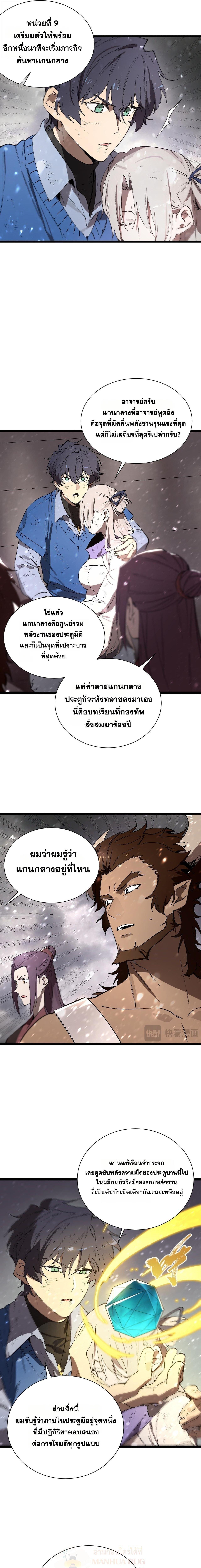 Manga-lc-com อ่านมังงะ อ่านการ์ตูน ออนไลน์ ฟรี SSS Grade Saint Knight ตอนที่ 1 2 3 4 5 6 7 8 9 10 11 12 13 14 ฟรี ไม่มีโฆษณา Manga-lc - อ่าน มังงะ อ่าน การ์ตูน ออนไลน์ อ่านมังงะ ฟรี