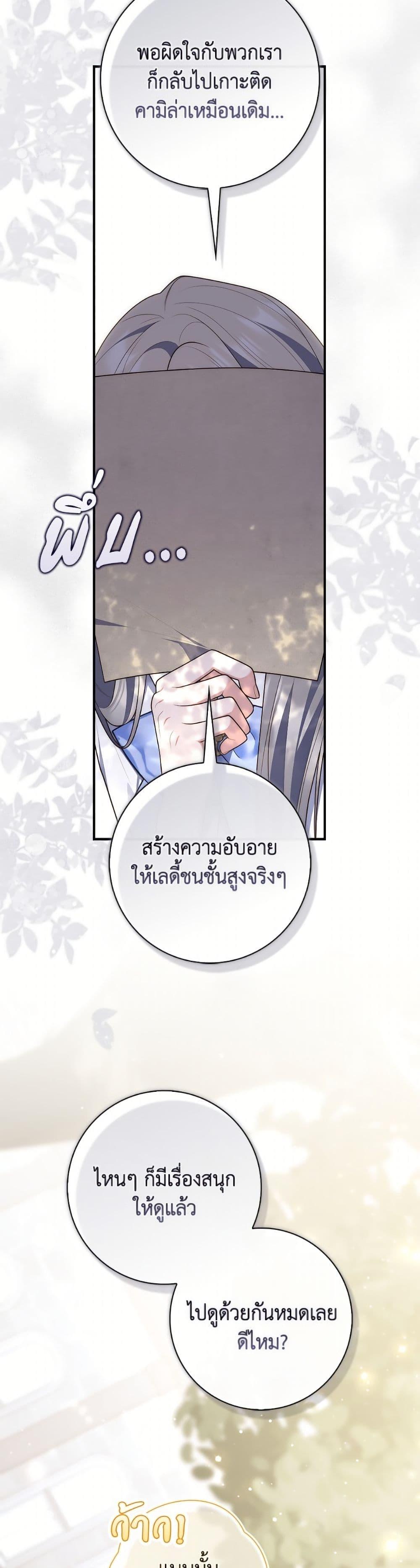 Manga-lc-com อ่านมังงะ อ่านการ์ตูน ออนไลน์ ฟรี Fortune-Telling Lady ตอนที่ 1 2 3 4 5 6 7 8 9 10 11 12 13 14 ฟรี ไม่มีโฆษณา Manga-lc - อ่าน มังงะ อ่าน การ์ตูน ออนไลน์ อ่านมังงะ ฟรี