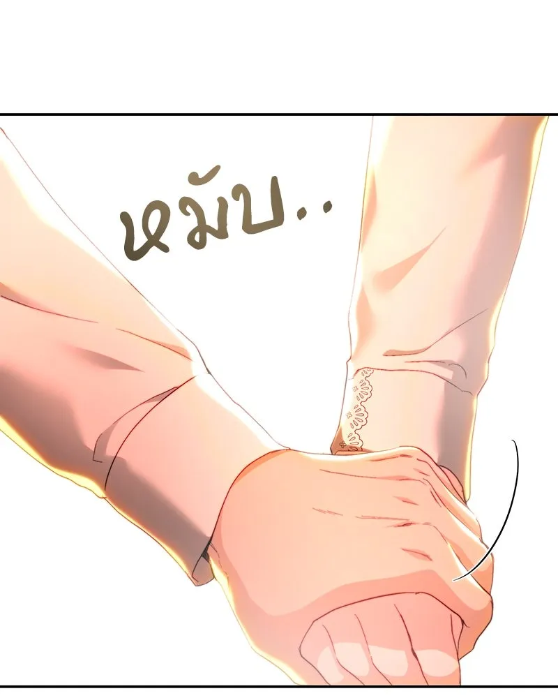 เจ้าหญิงคลั่งแห่งวังหลวง ตอนที่ 85 รูปที่ 43