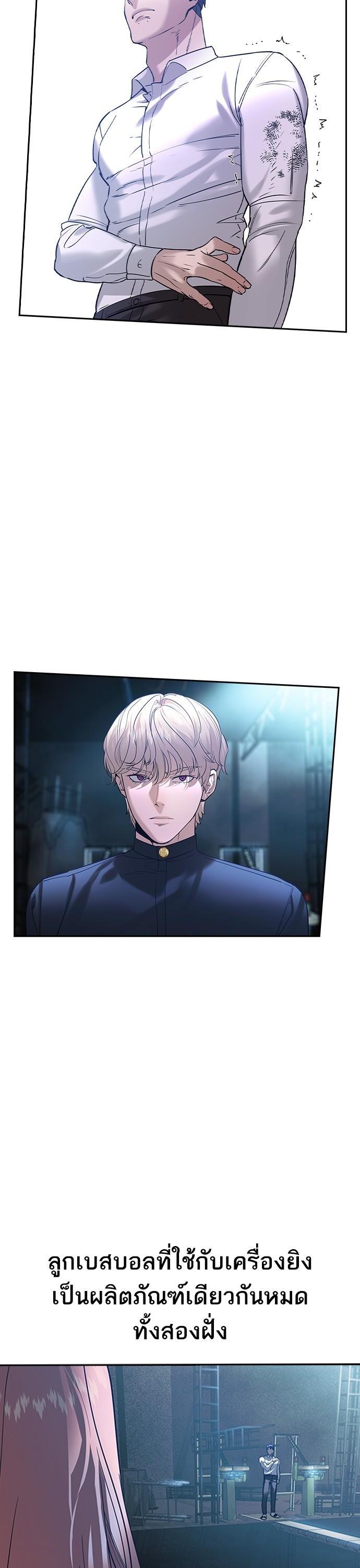 Manga-lc-com อ่านมังงะ อ่านการ์ตูน ออนไลน์ ฟรี The World Is Money and Power กลโกงโลกพนัน ตอนที่ 1 2 3 4 5 6 7 8 9 10 11 12 13 14 ฟรี ไม่มีโฆษณา Manga-lc - อ่าน มังงะ อ่าน การ์ตูน ออนไลน์ อ่านมังงะ ฟรี