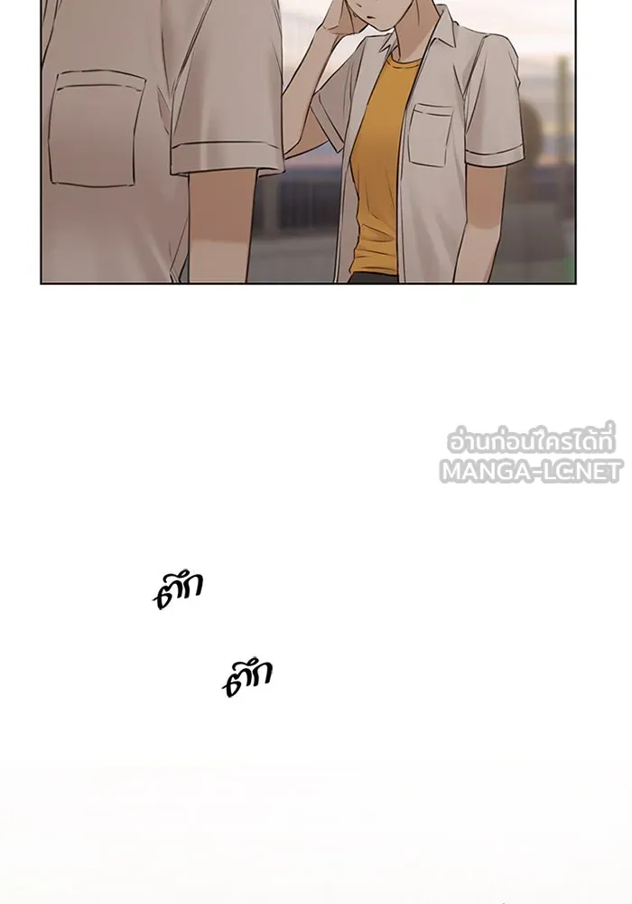 เพียงรุ่งอรุณ ตอนที่ 18 รูปที่ 6