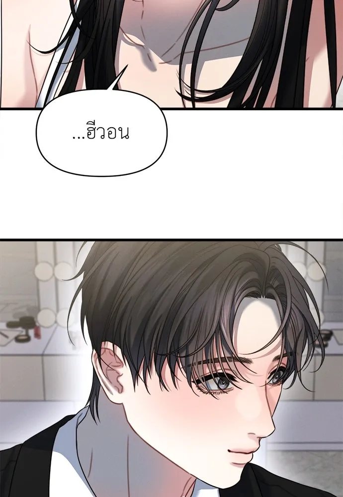 ปรารถนารักอันงดงาม ตอนที่ 100 รูปที่ 76