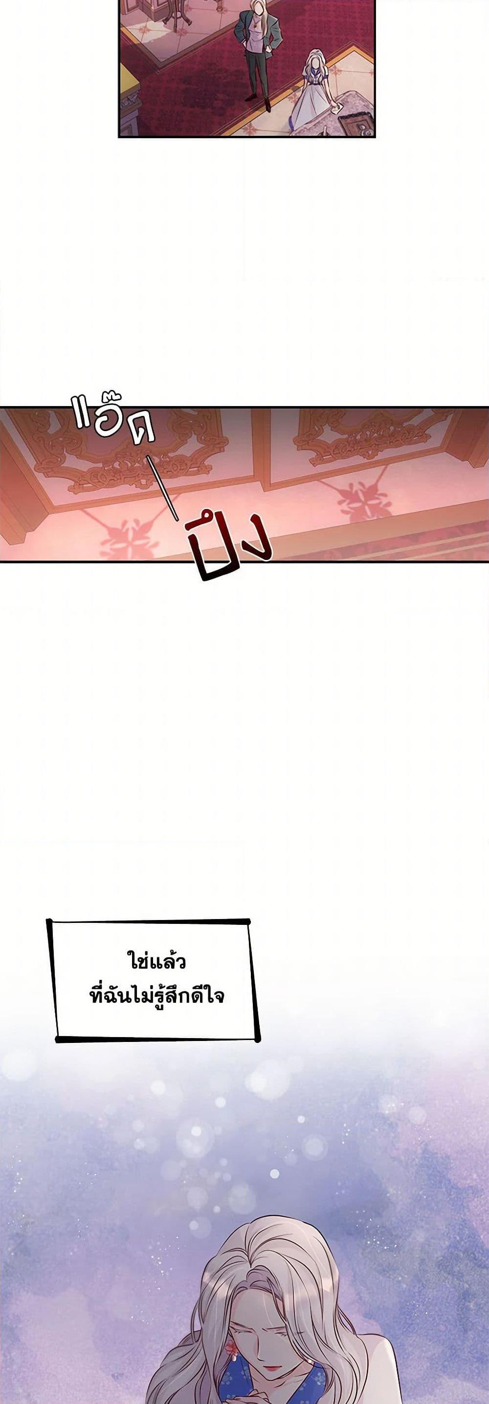 Manga-lc-com อ่านมังงะ อ่านการ์ตูน ออนไลน์ ฟรี Villains Behind the Curtains ตอนที่ 1 2 3 4 5 6 7 8 9 10 11 12 13 14 ฟรี ไม่มีโฆษณา Manga-lc - อ่าน มังงะ อ่าน การ์ตูน ออนไลน์ อ่านมังงะ ฟรี