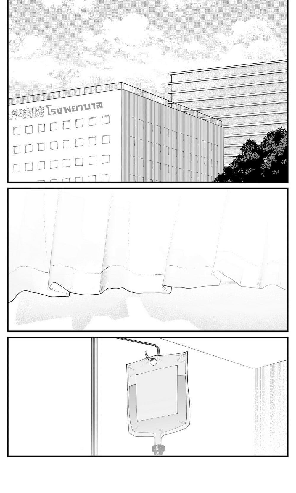 Manga-lc-com อ่านมังงะ อ่านการ์ตูน ออนไลน์ ฟรี Imasara desu ga, Osananajimi wo Suki ni Natte Shimaimashita ตอนที่ 1 2 3 4 5 6 7 8 9 10 11 12 13 14 ฟรี ไม่มีโฆษณา Manga-lc - อ่าน มังงะ อ่าน การ์ตูน ออนไลน์ อ่านมังงะ ฟรี