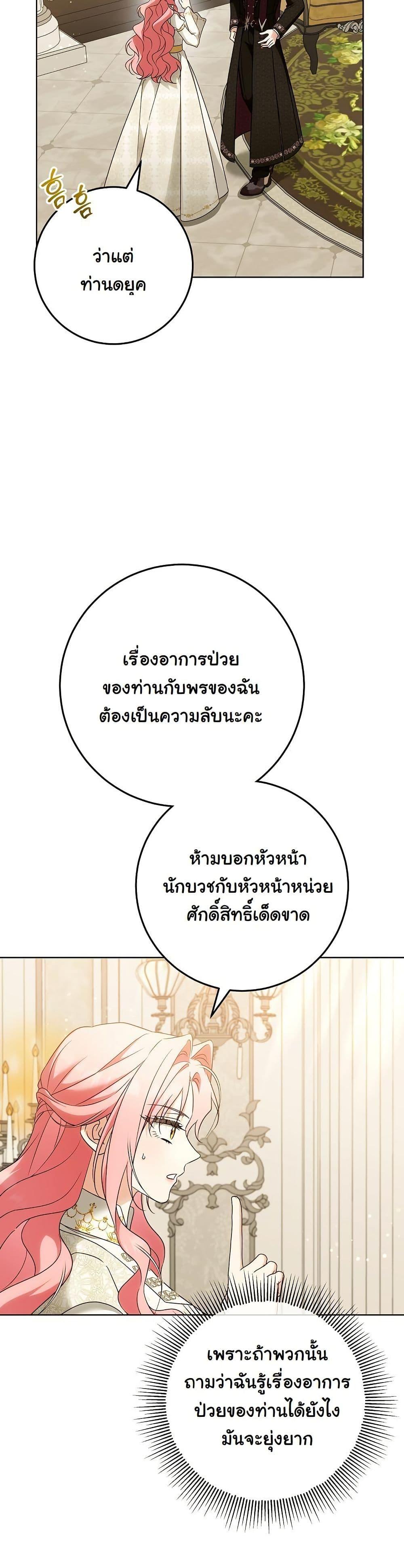 Manga-lc-com อ่านมังงะ อ่านการ์ตูน ออนไลน์ ฟรี I Will Buy Divine Power With Money! ตอนที่ 1 2 3 4 5 6 7 8 9 10 11 12 13 14 ฟรี ไม่มีโฆษณา Manga-lc - อ่าน มังงะ อ่าน การ์ตูน ออนไลน์ อ่านมังงะ ฟรี