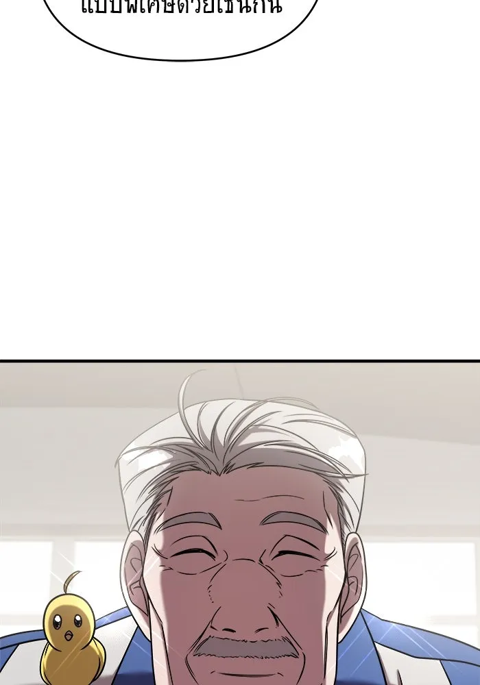 วายร้ายก็อยากมีรัก ตอนที่ 42 รูปที่ 94