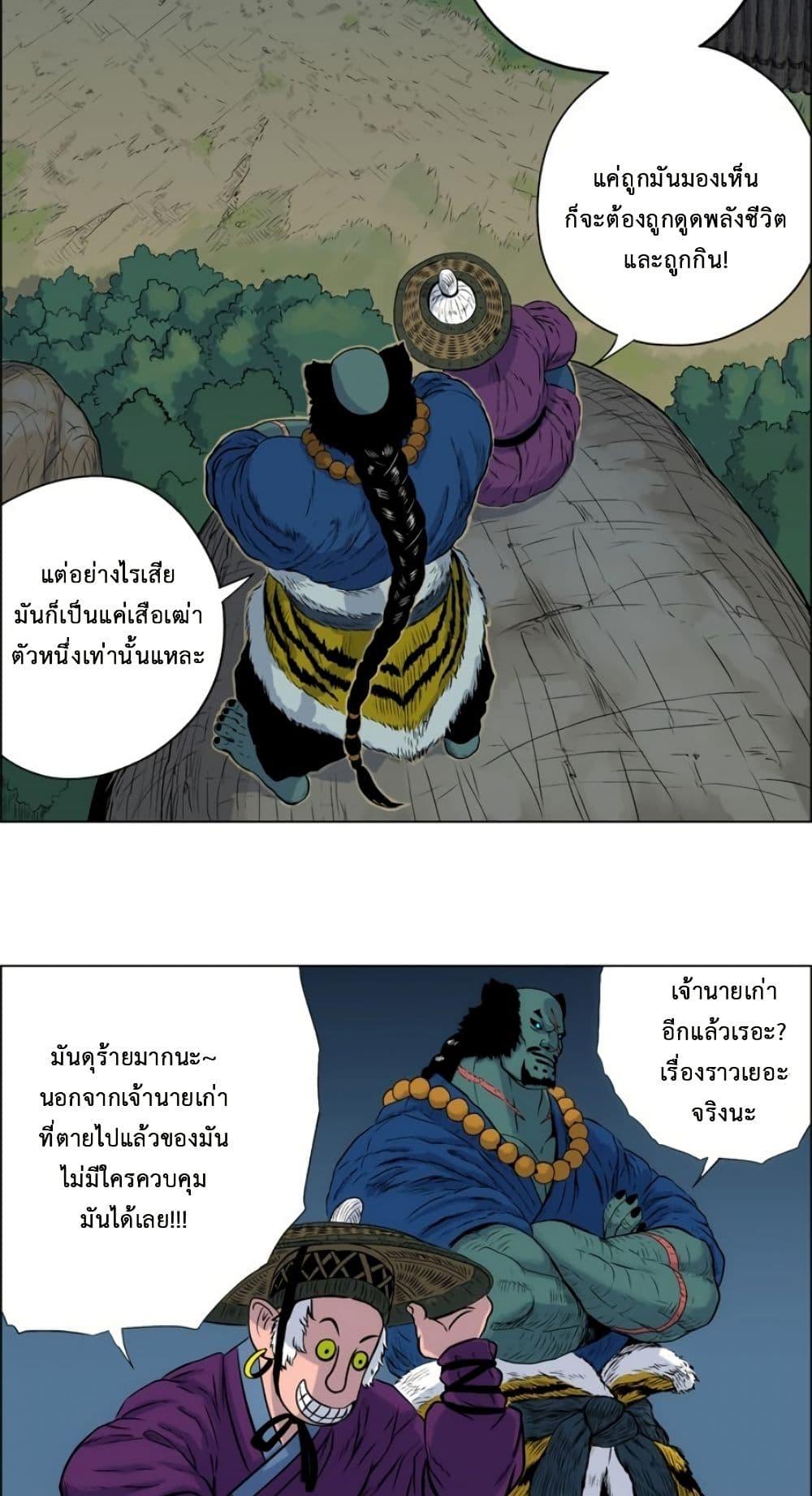 Manga-lc-com อ่านมังงะ อ่านการ์ตูน ออนไลน์ ฟรี Tiger Brother ตอนที่ 1 2 3 4 5 6 7 8 9 10 11 12 13 14 ฟรี ไม่มีโฆษณา Manga-lc - อ่าน มังงะ อ่าน การ์ตูน ออนไลน์ อ่านมังงะ ฟรี