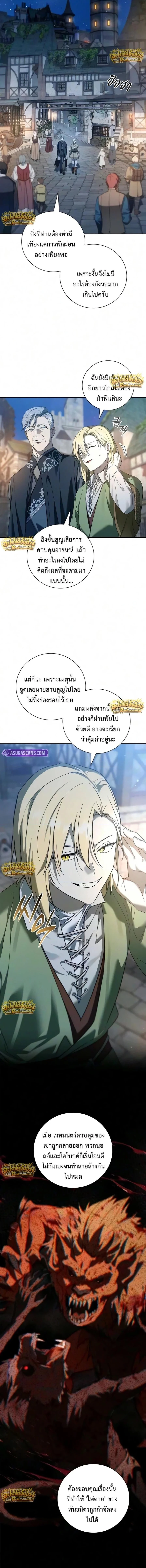 Manga-lc-com อ่านมังงะ อ่านการ์ตูน ออนไลน์ ฟรี I Was Reincarnated as the Third Son of a Duke เกิดใหม่ทีดันเ ตอนที่ 1 2 3 4 5 6 7 8 9 10 11 12 13 14 ฟรี ไม่มีโฆษณา Manga-lc - อ่าน มังงะ อ่าน การ์ตูน ออนไลน์ อ่านมังงะ ฟรี